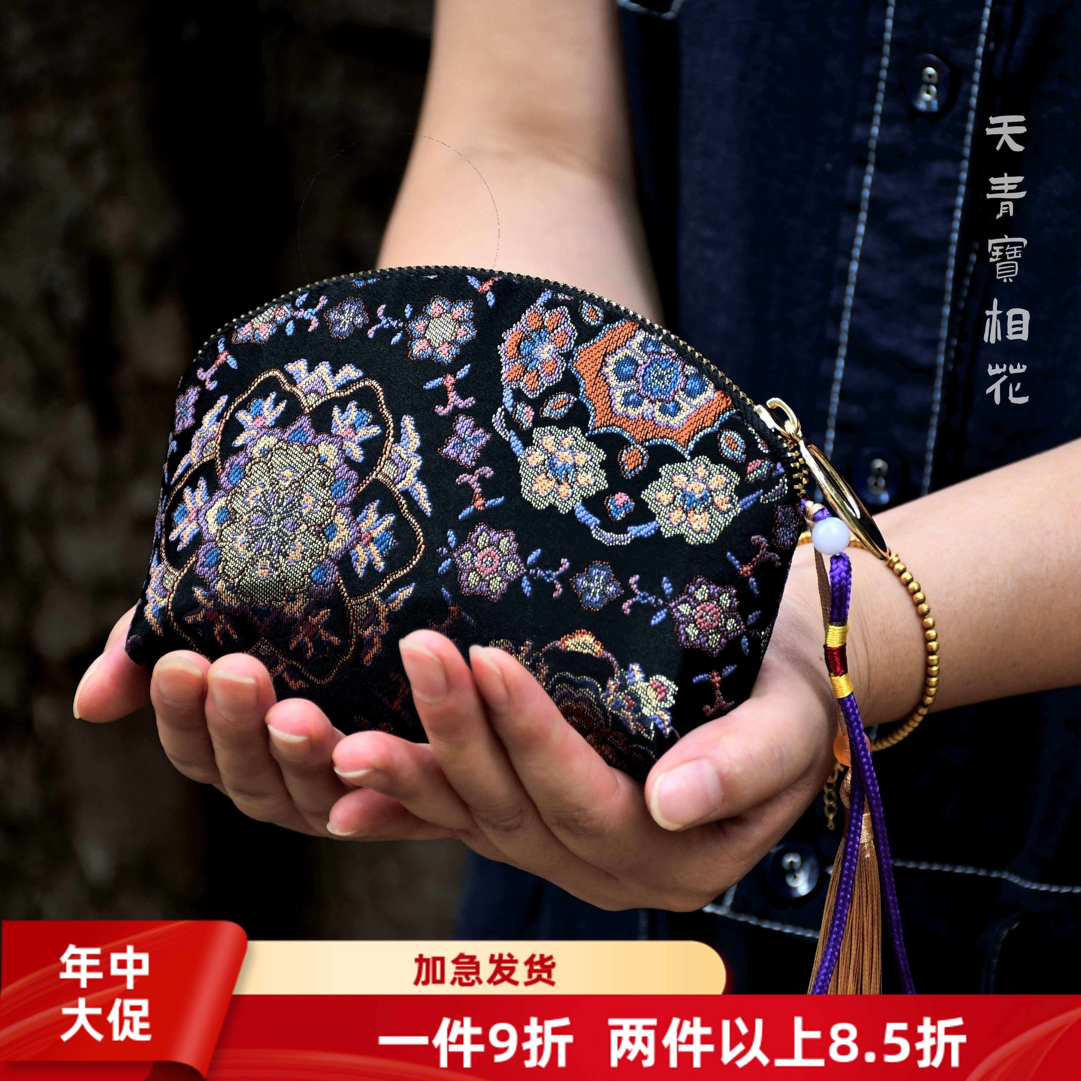 贝壳零钱-特价款非遗手工体验宋锦缎材料包新中式口金包DIY材料包