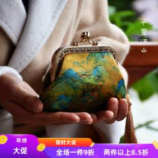 特价零钱包-非遗原创新中式宋锦香云纱手工包口金包DIY材料包