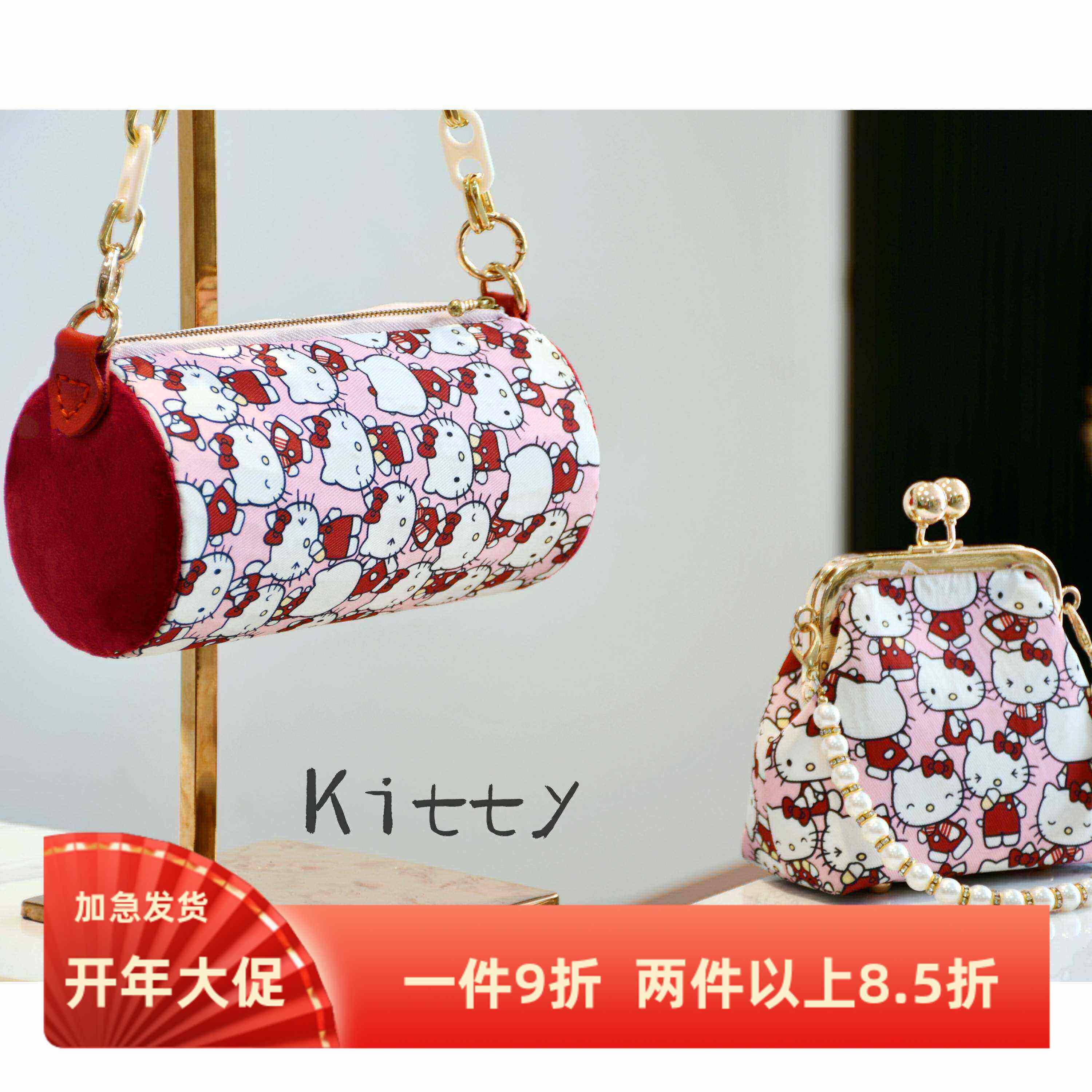 KITTY猫-卡通猫猫咪防水儿童布艺非遗手工作业口金包DIY材料包