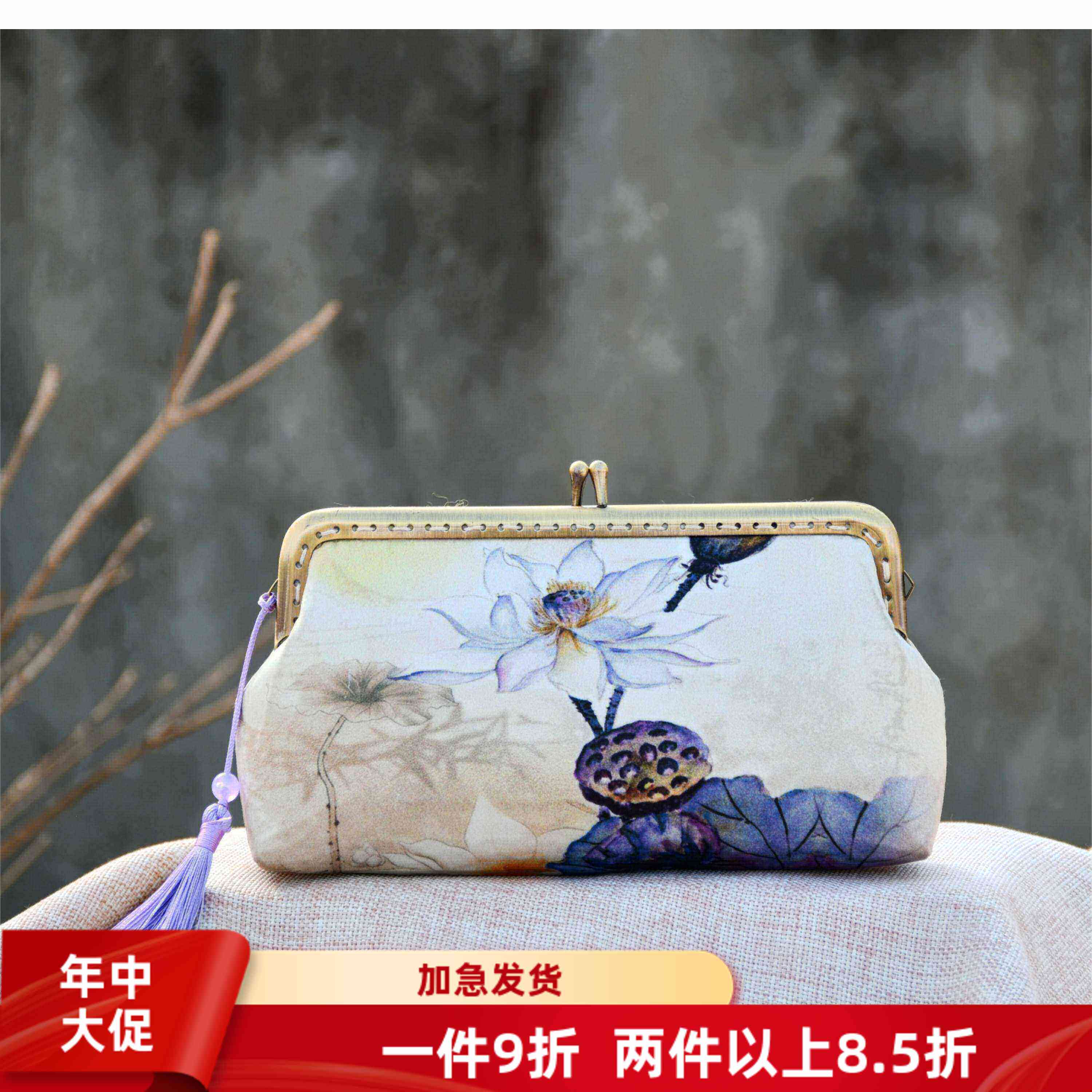 手拿包手机包旗袍包非遗手工包宴会包化妆包口金包DIY材料包