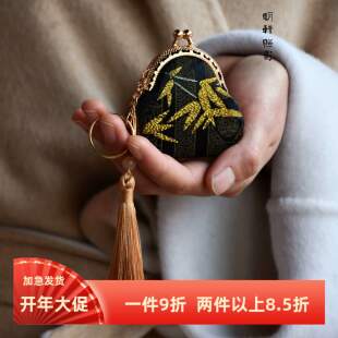 钥匙包钥匙扣-非遗原创手工包宋锦香云纱新中式口金包DIY材料包