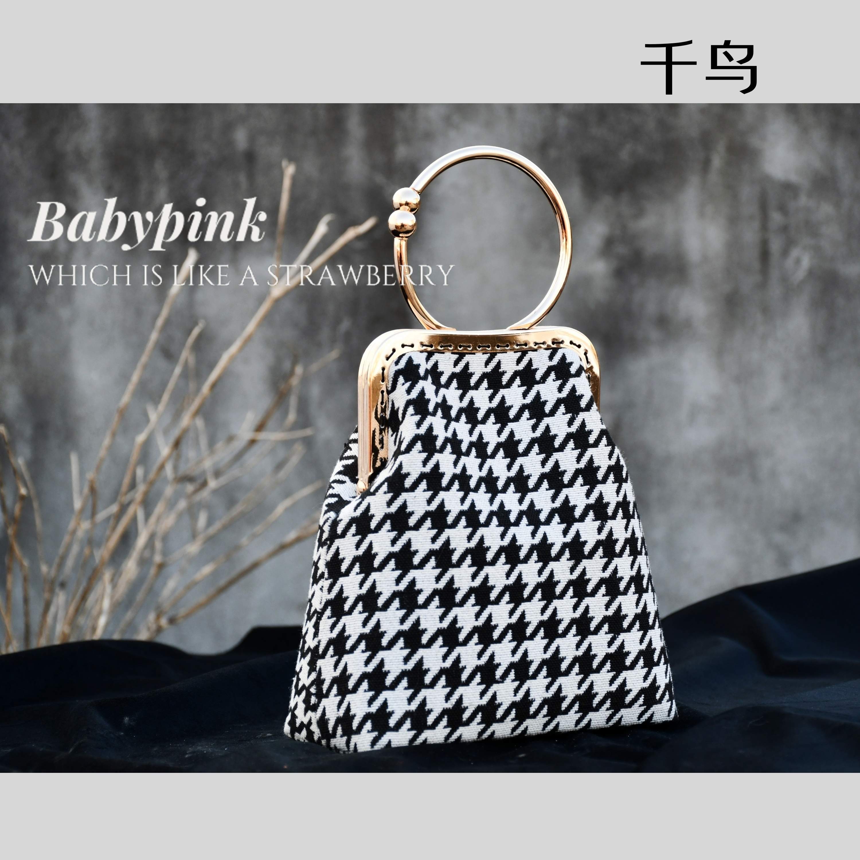 真丝包口金包材料包中国风手机包