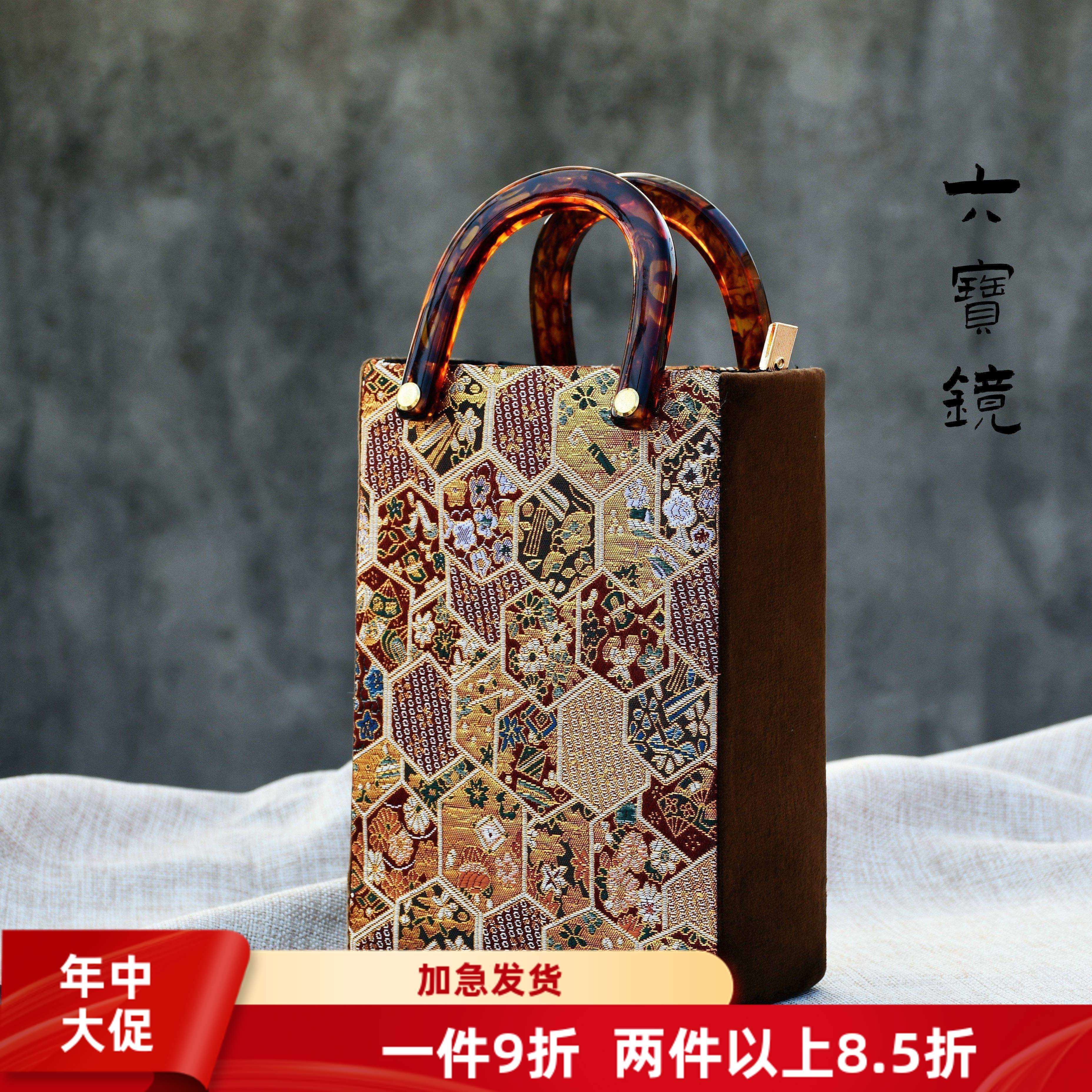 魔盒-宋锦真丝方糖包新中式中国风非遗手工包DIY材料包旗袍包
