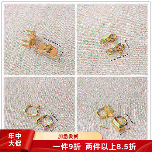 箱包DIY配件螺丝d扣拱桥脚钉底板