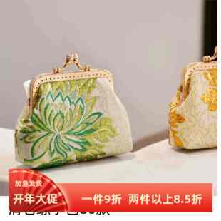 特价零钱包-团建非遗手工学校研学手工套装口金包DIY材料包