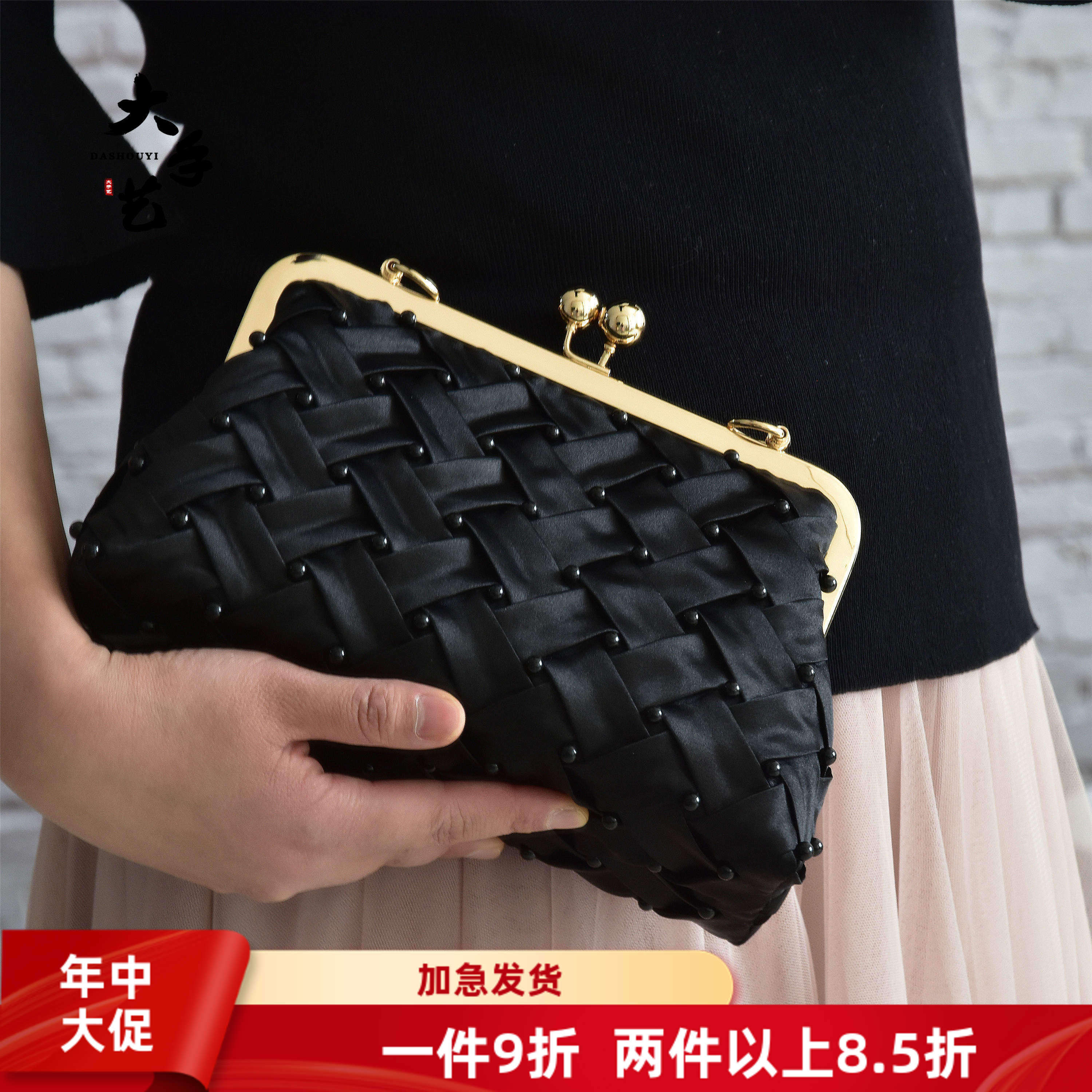 黑萝莉-礼服包口金包DIY古风包宴会包钉珠包手拿包亲子包材料包