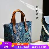 凤凰于飞 真丝宋锦织锦新中式 手机包非遗手工包口金包DIY材料包