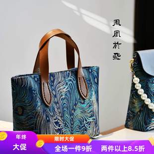 凤凰于飞 真丝宋锦织锦新中式手机包非遗手工包口金包DIY材料包
