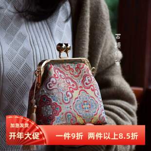 特价天使包—非遗原创新中式宋锦香云纱手工包口金包DIY材料包