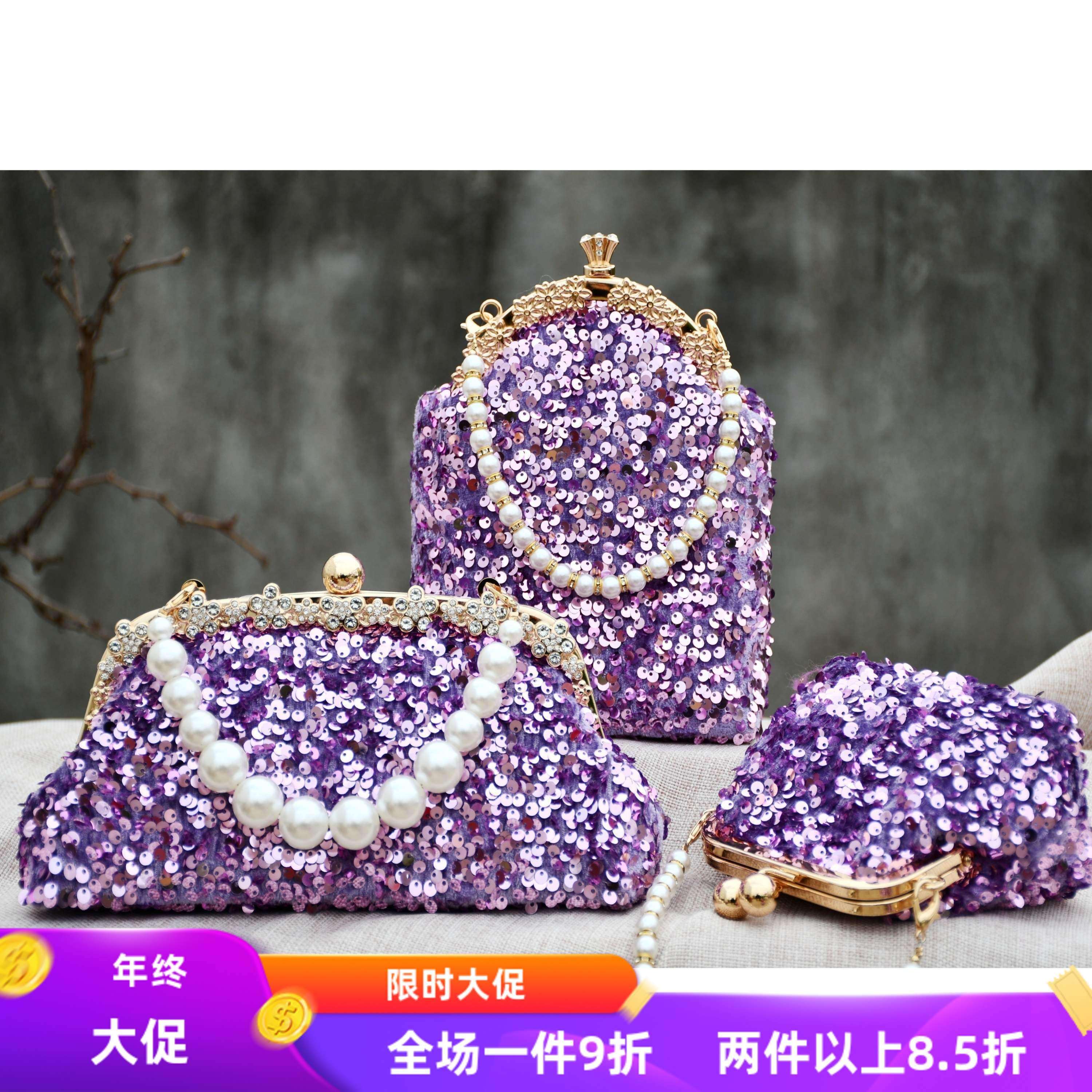 紫人鱼-手机包亮片钉珠刺绣手拿包晚宴包礼服包口金包DIY材料包