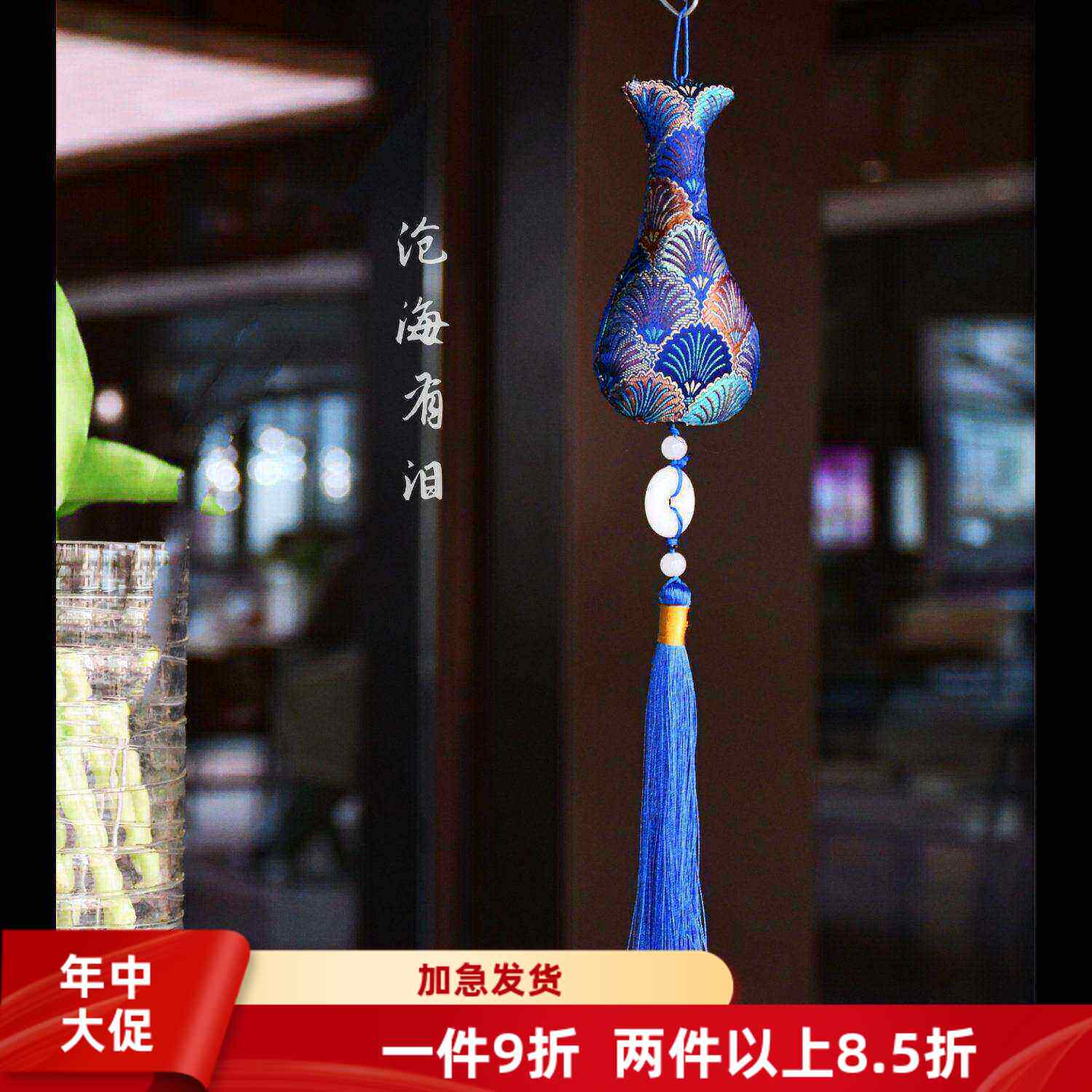 平安香囊-非遗手工端午艾草香囊风中国风diy挂件布艺材料包团作