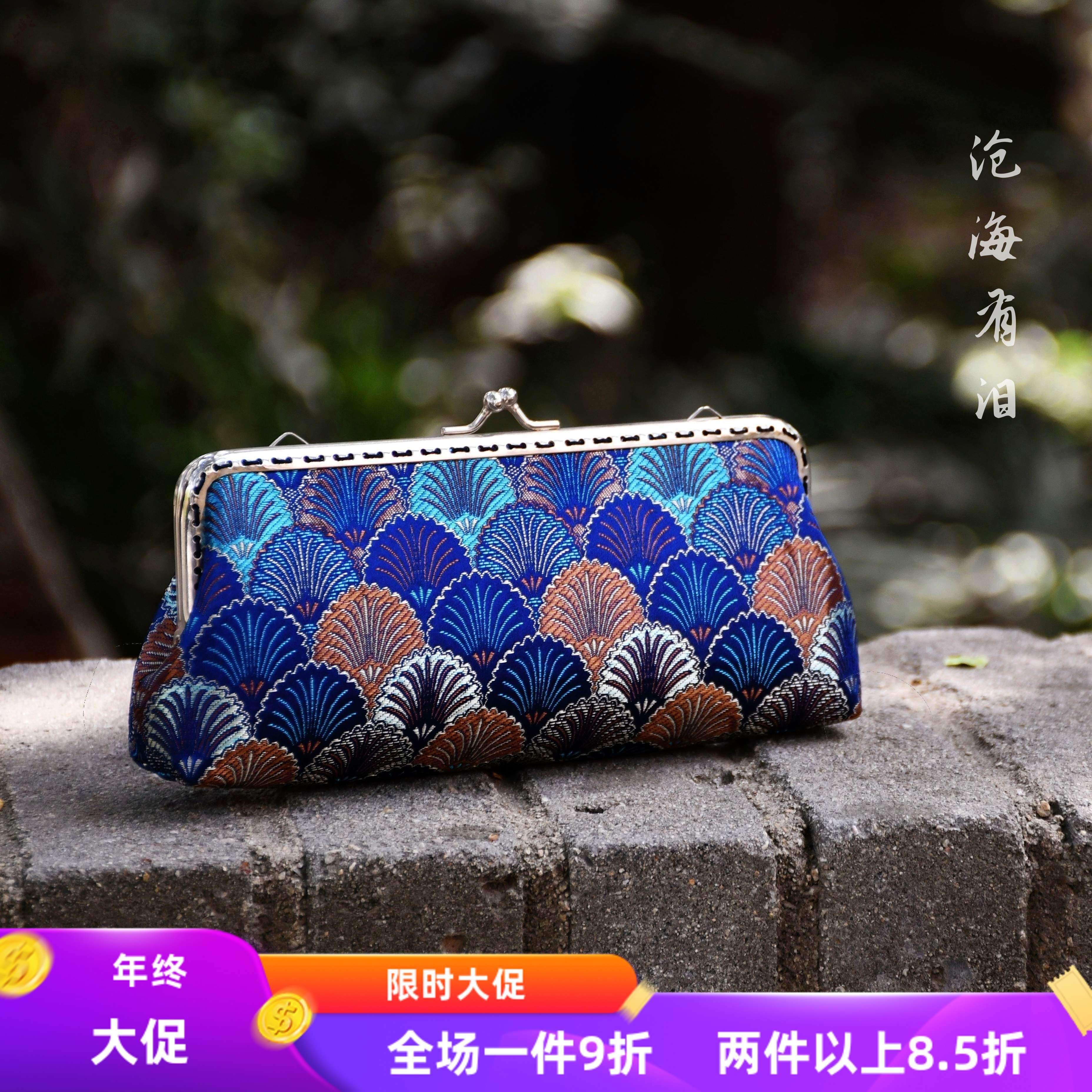 特价款—非遗原创新中式手工沙龙真丝宋锦手工包口金包DIY材料包,居家布艺,缝纫DIY材料套装,淘宝优惠券,粉丝福利购,淘宝优惠卷