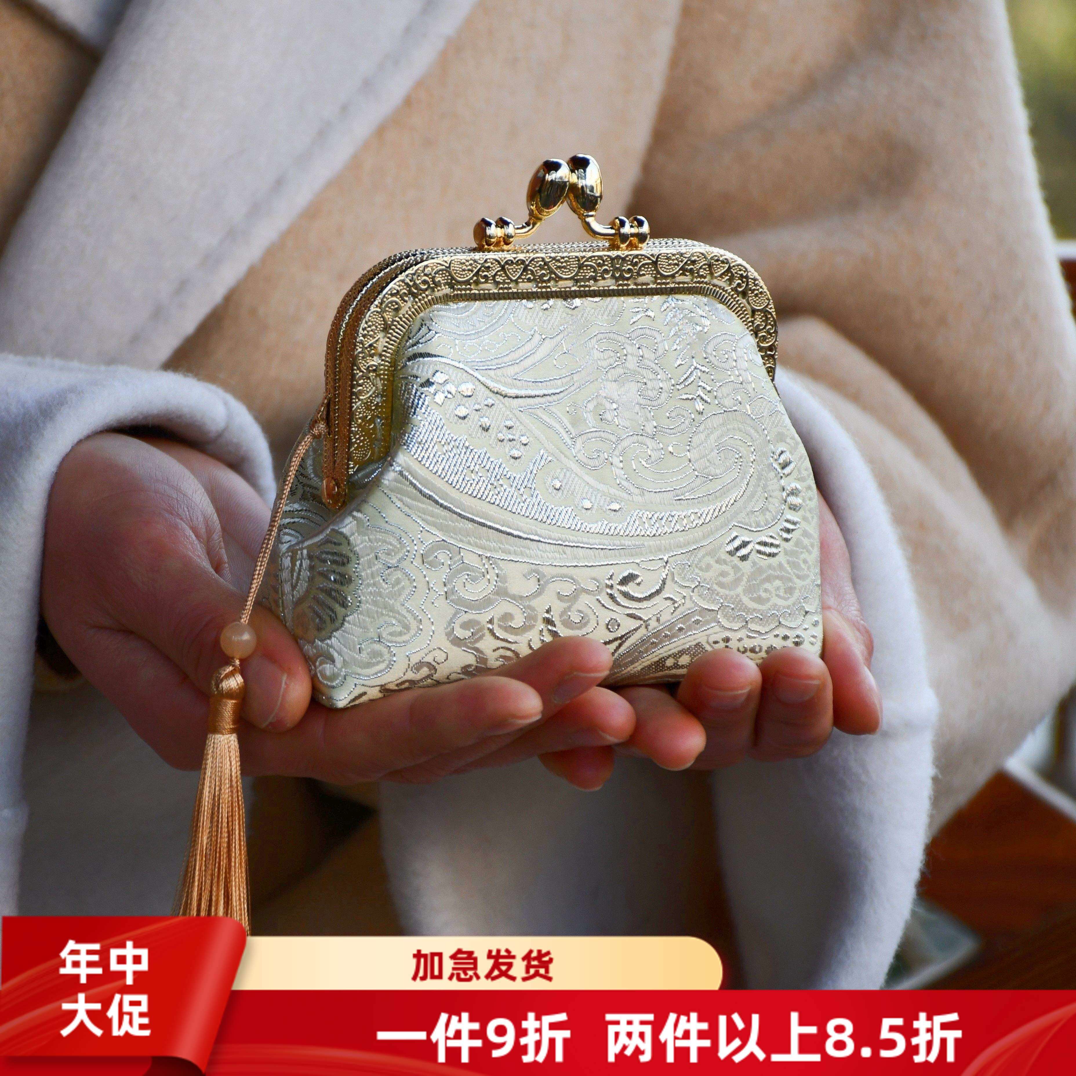特价零钱包-团建非遗手工沙龙学校研学手工套装口金包DIY材料包