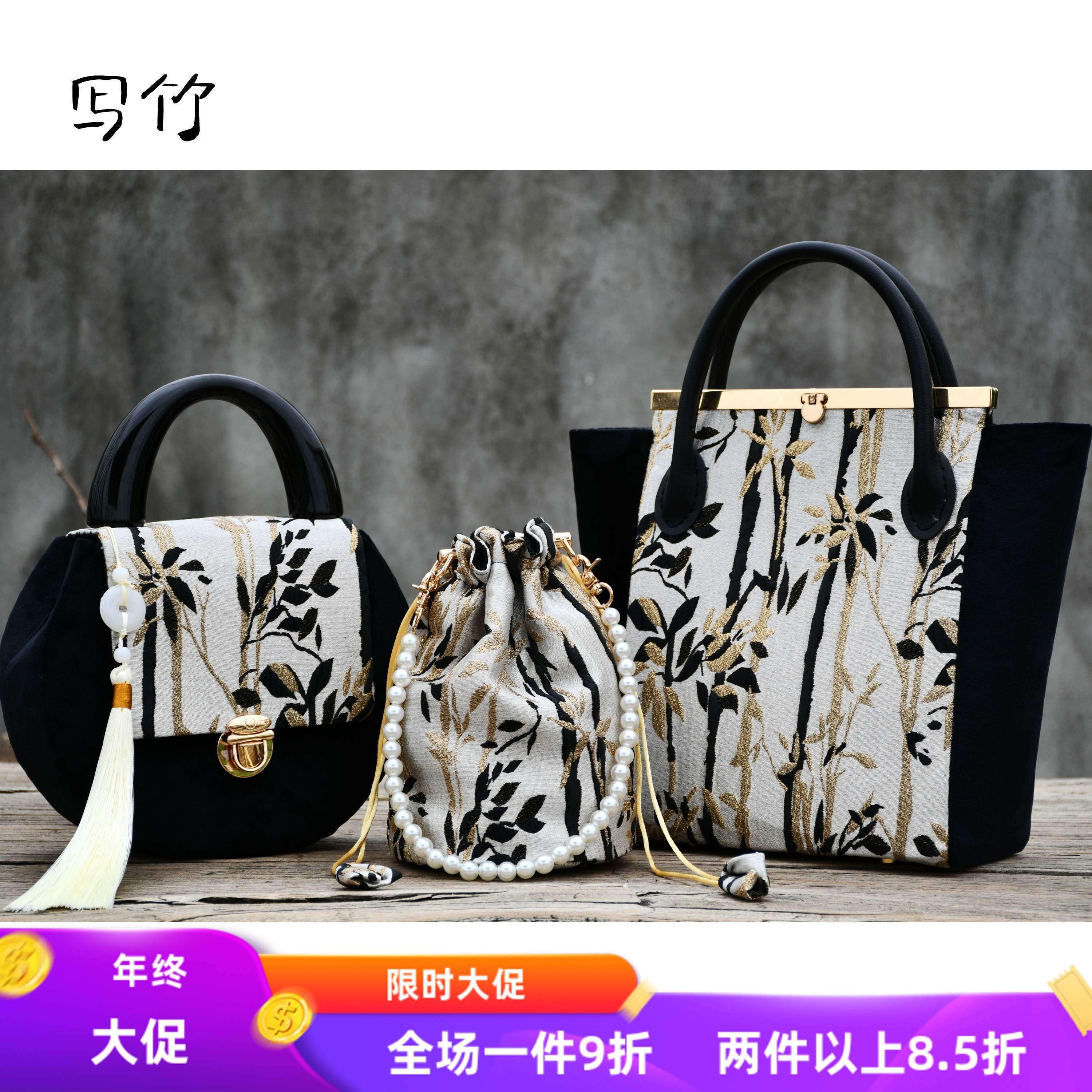写竹-竹子新中式口金包DIY材料包非遗手工包真丝织锦缎刺绣女包,居家布艺,缝纫DIY材料套装,淘宝优惠券,粉丝福利购,淘宝优惠卷