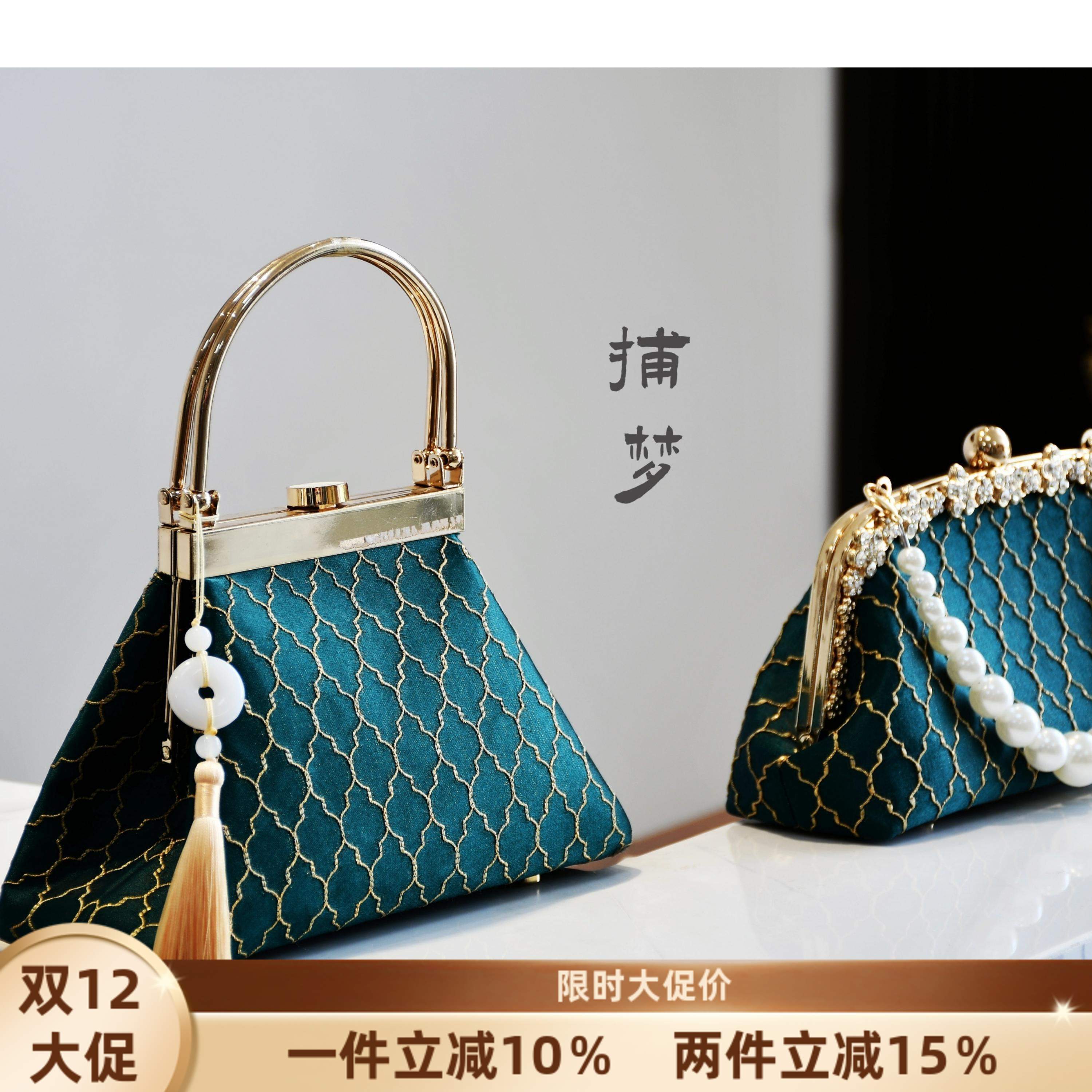 捕梦-复古真丝宴会包口金包DIY材料包布艺非遗手工包旗袍包