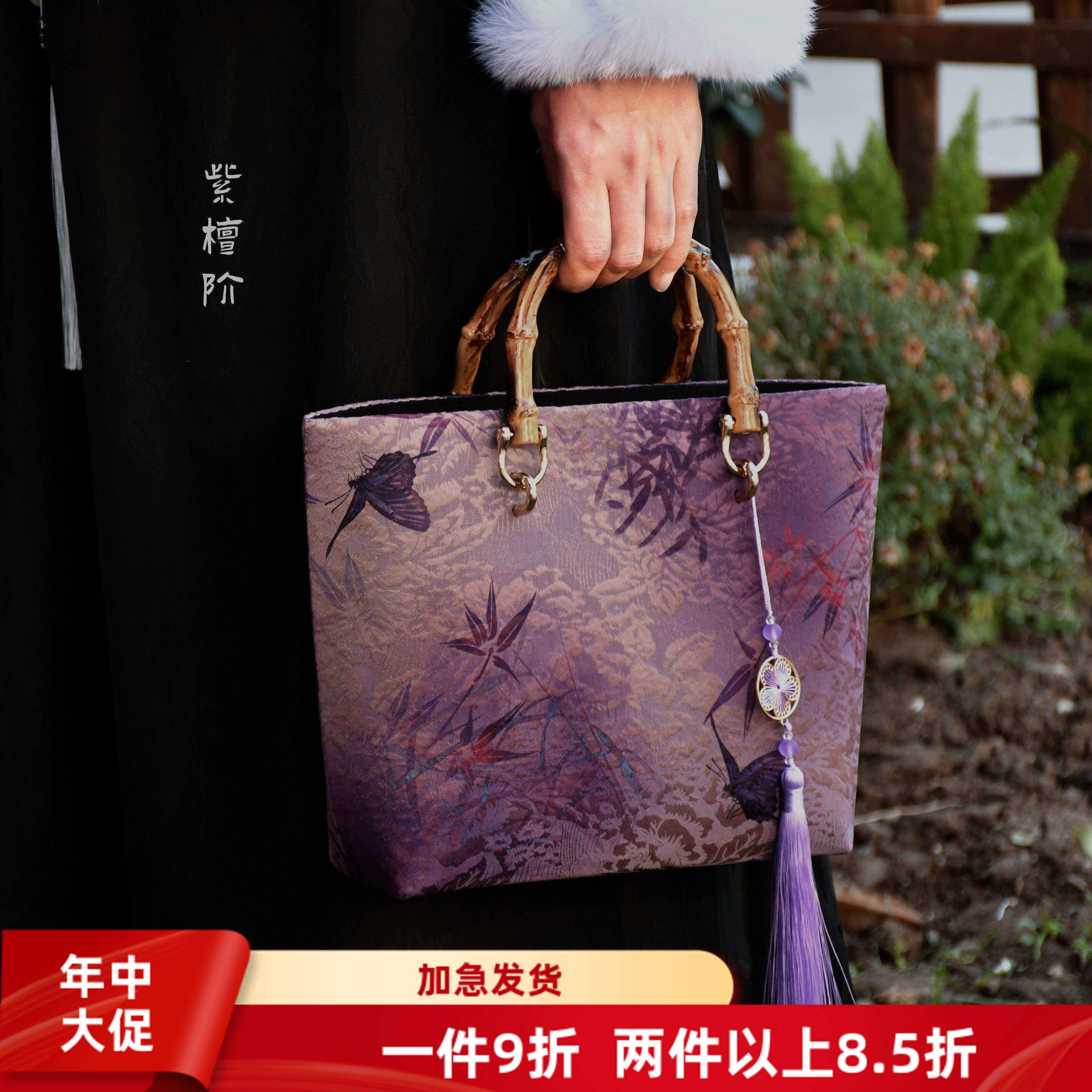 竹节托特-新中式竹挽女包非遗手工包宋锦锦缎口金包DIY材料包