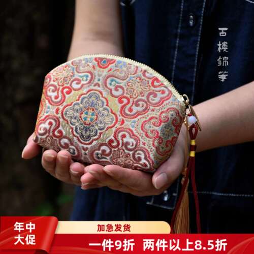 贝壳零钱-特价款非遗手工体验宋锦缎材料包新中式口金包DIY材料包