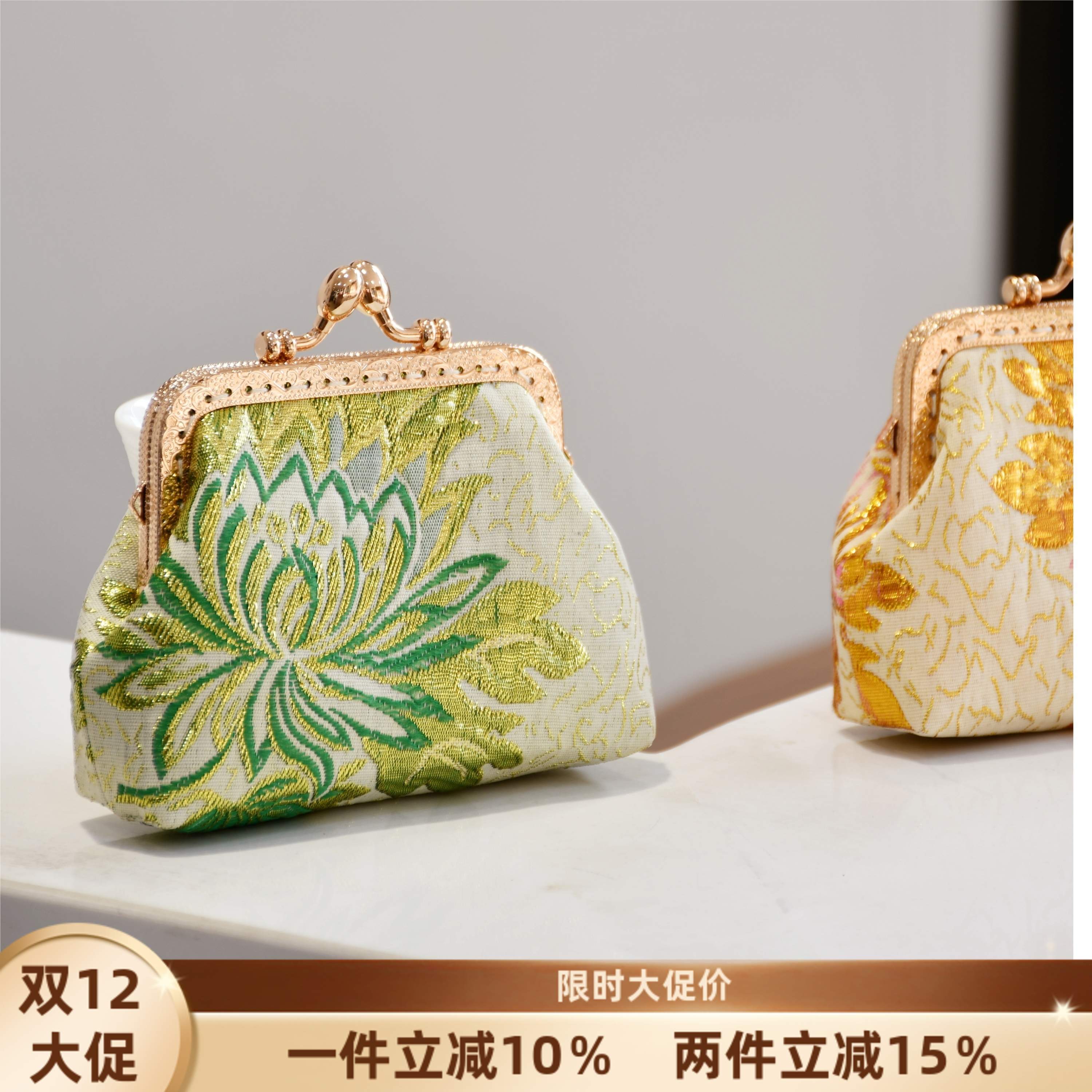 特价零钱包-团建非遗手工沙龙学校研学手工套装口金包DIY材料包