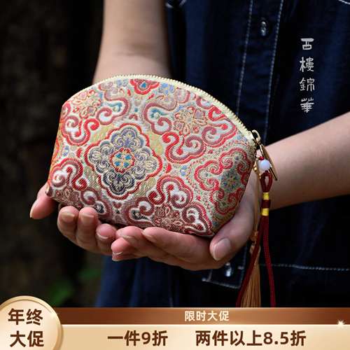 贝壳零钱-特价款非遗手工体验宋锦缎材料包新中式口金包DIY材料包