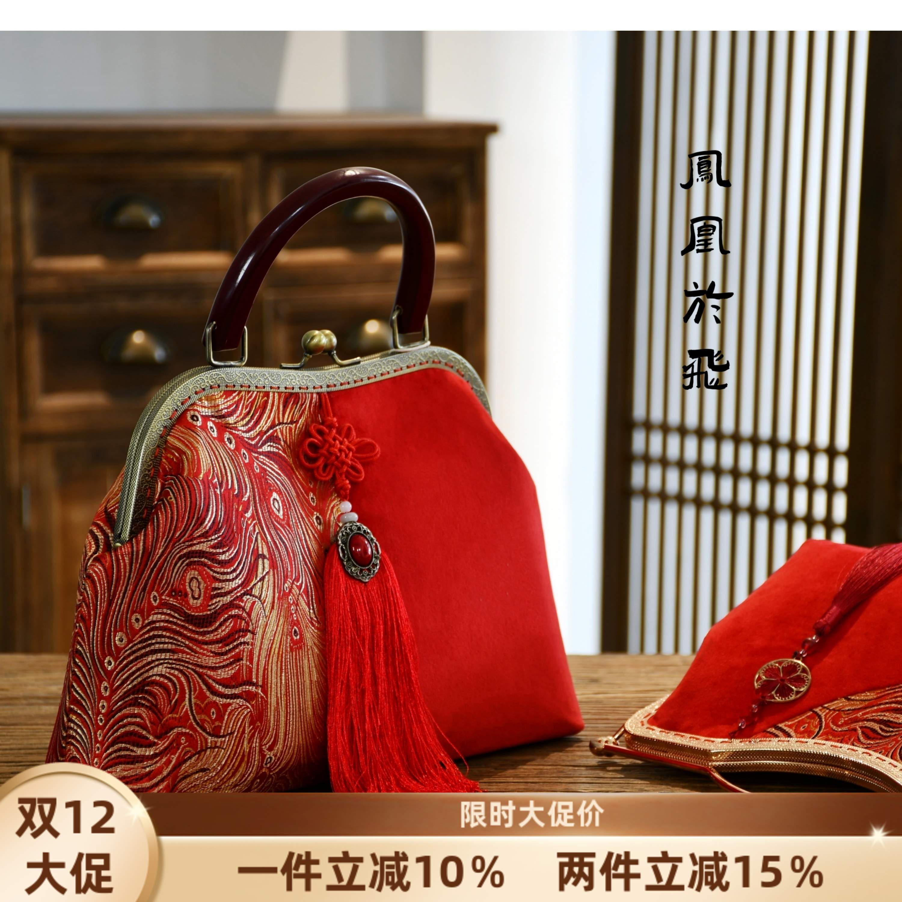 非遗布艺手工包口金包DIY材料包