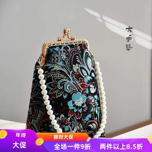 特价手机包-非遗锦缎真丝手工沙龙团建研学手工包口金包DIY材料包