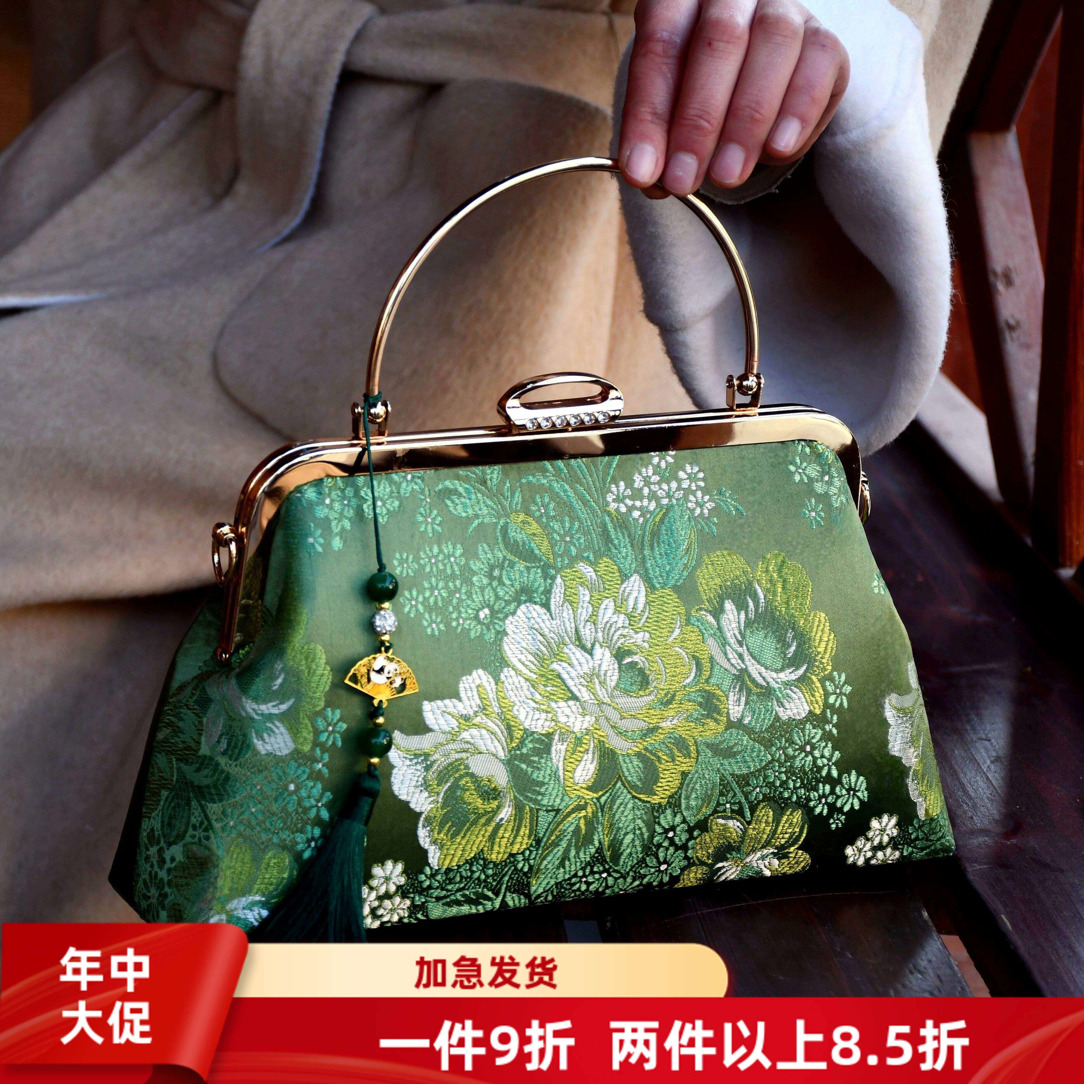 六颗钻-宋锦锦缎非遗手工包DIY口金包宴会包手机包手拿包材料包