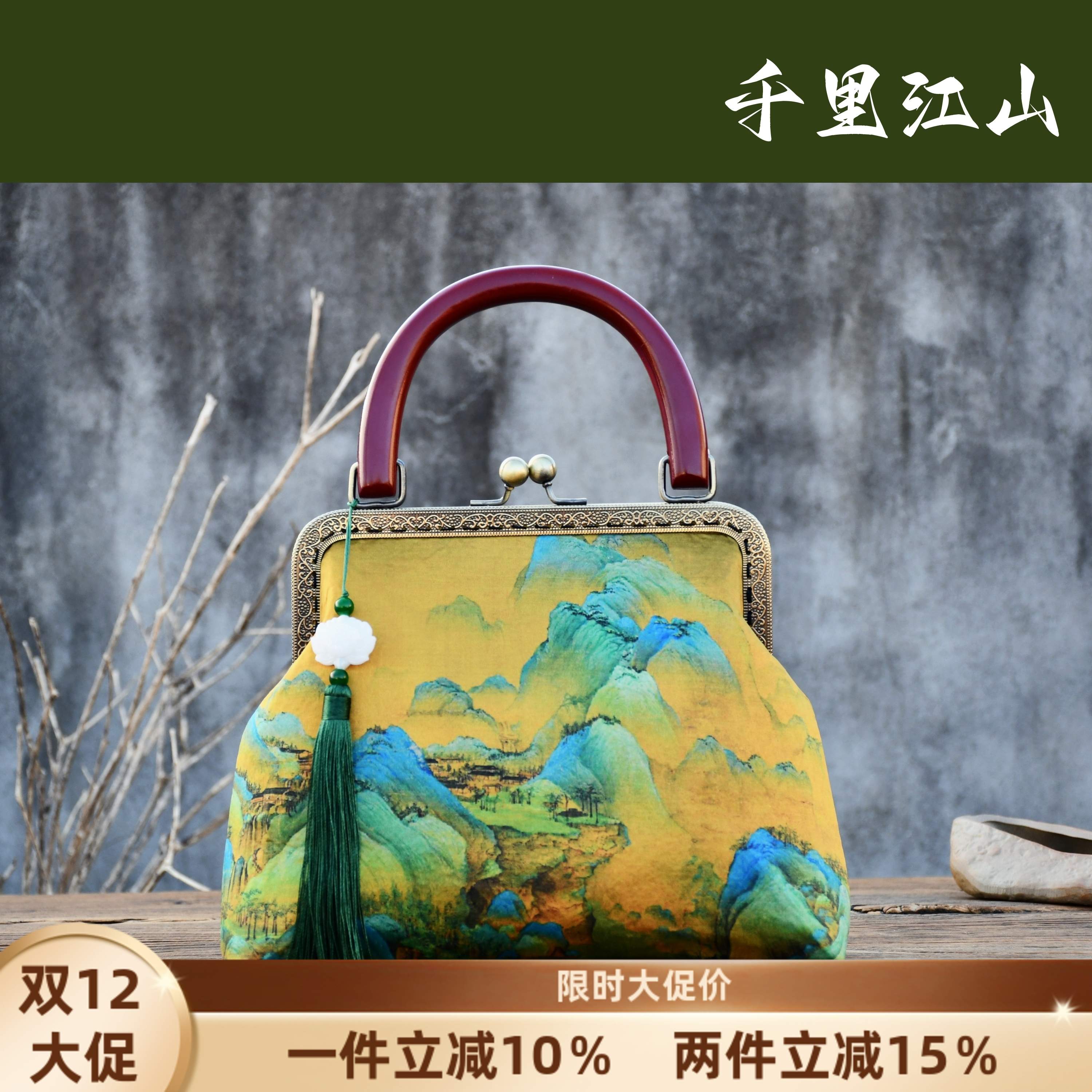 小众复古包木挽木拎非遗木口金包DIY材料包中国风女包中式宴会包