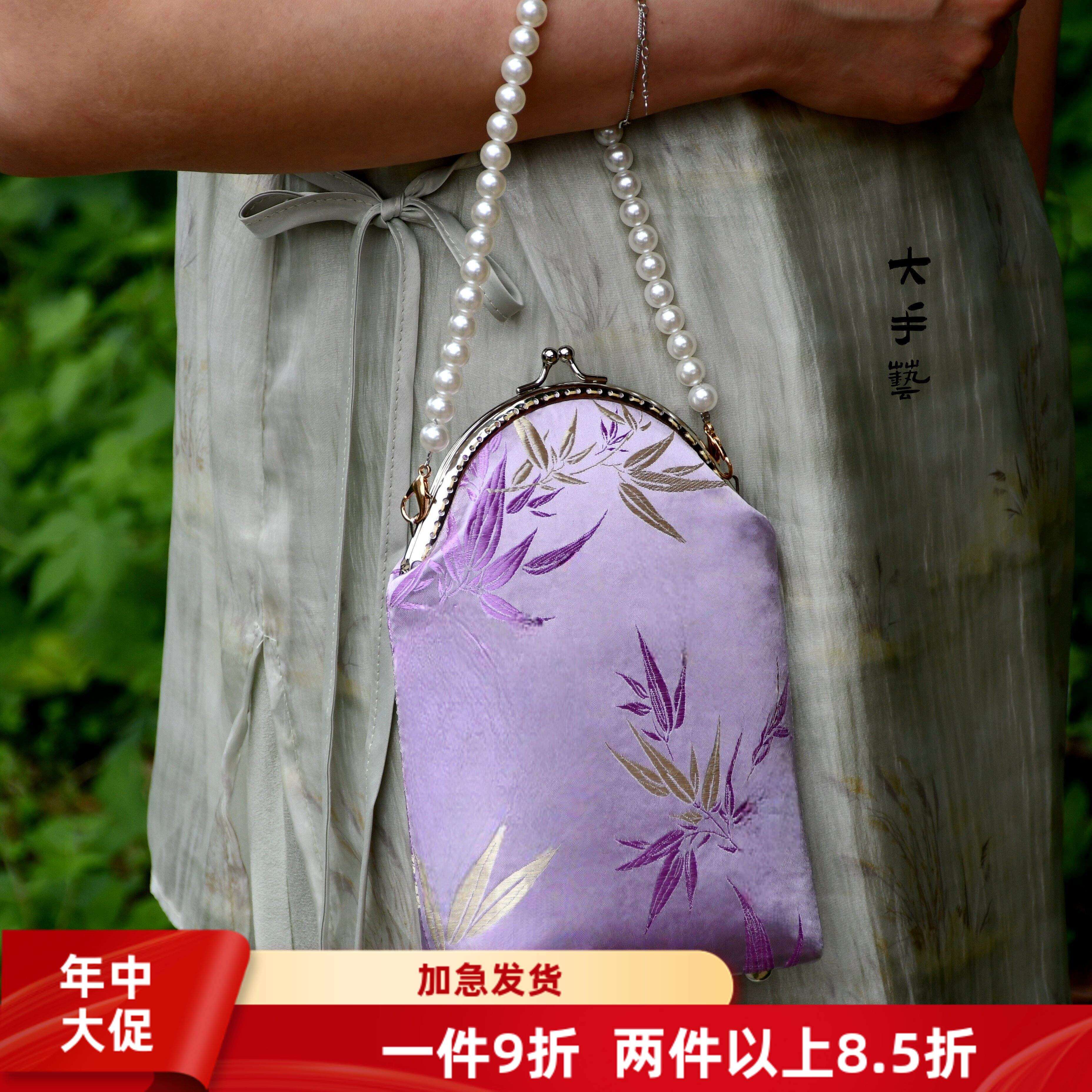 特价款迷你香水瓶-非遗新中式手工包口金包DIY材料包套装手工作业