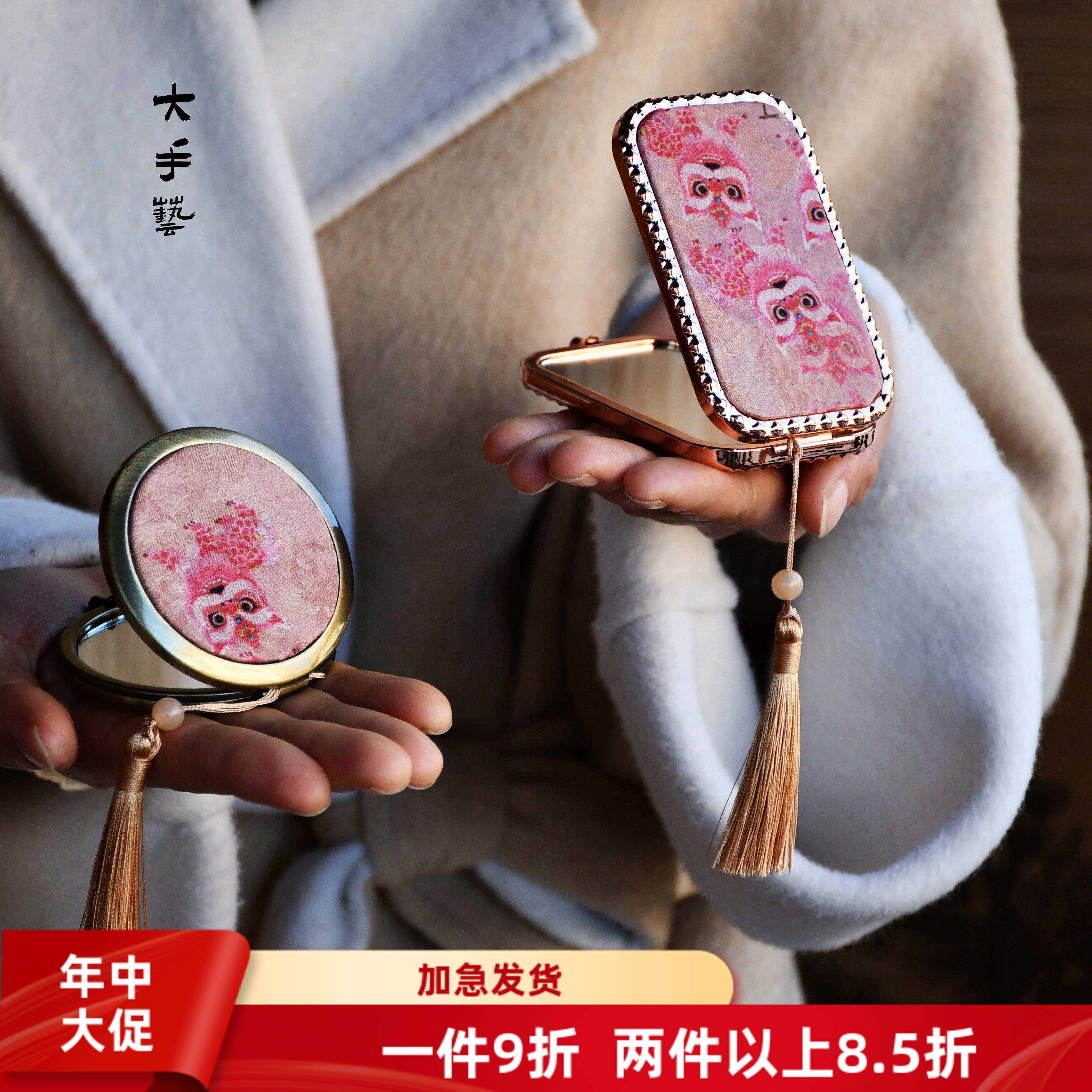 宋锦镜子-新中式宋锦真丝布艺锦缎化妆镜DIY材料包手工作业研学