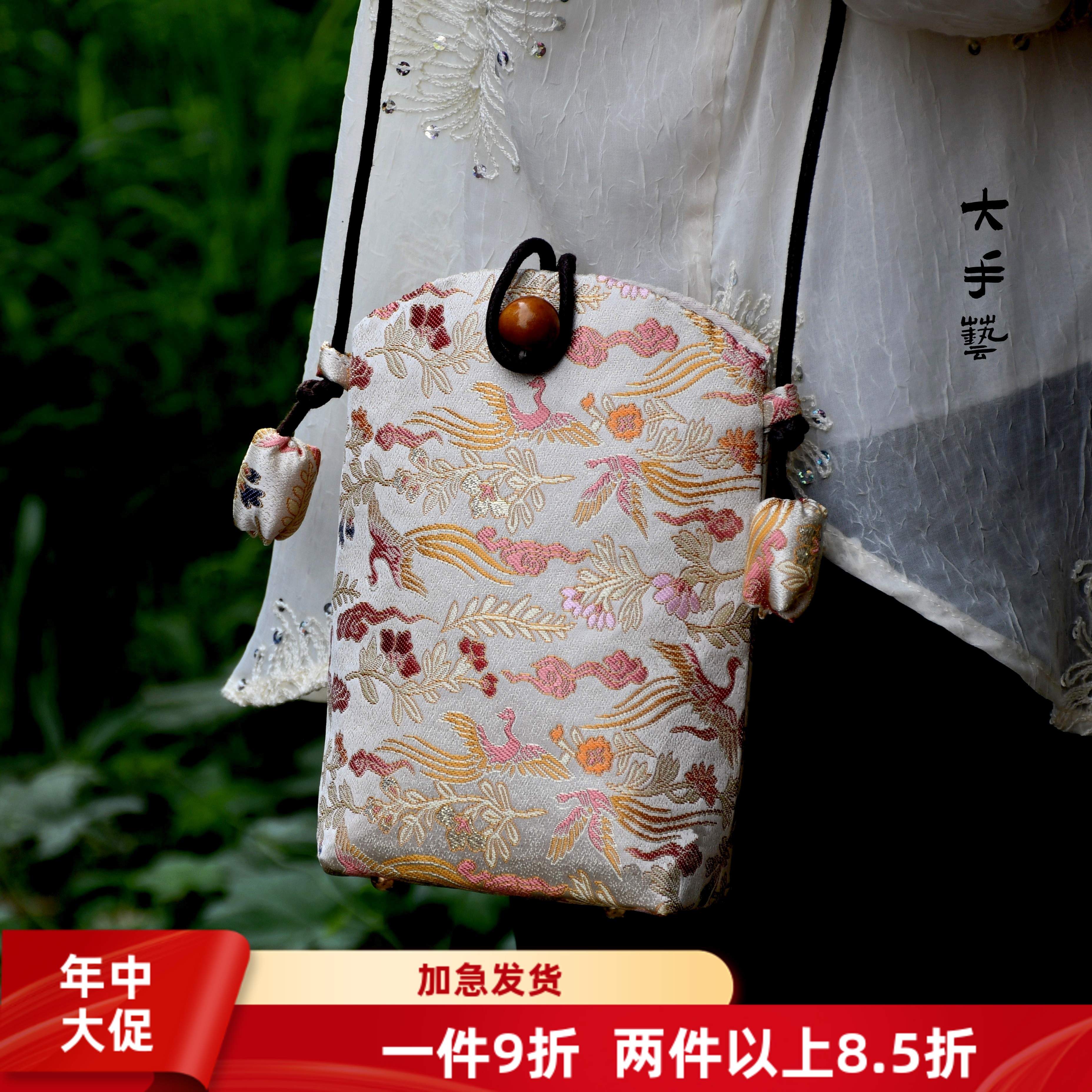 郁金香手机包-非遗真丝锦缎新中式手工包套装DIY口金包材料包