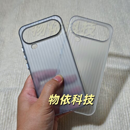 瓦楞冰雾适用荣耀Maigc8proair壳