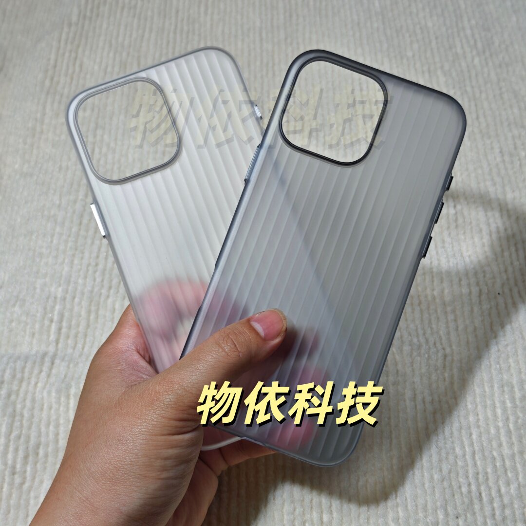 瓦楞光栅适用苹果16系列手机壳黑