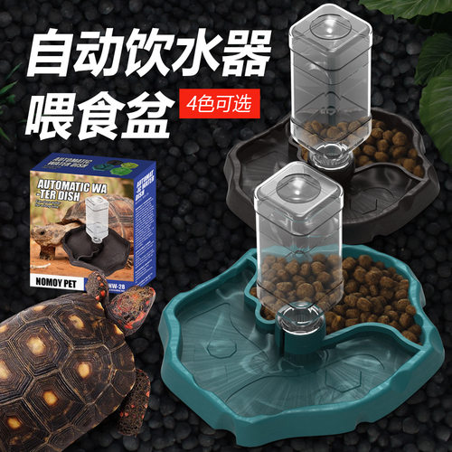 爬宠自动饮水盆水盆食盆二合一