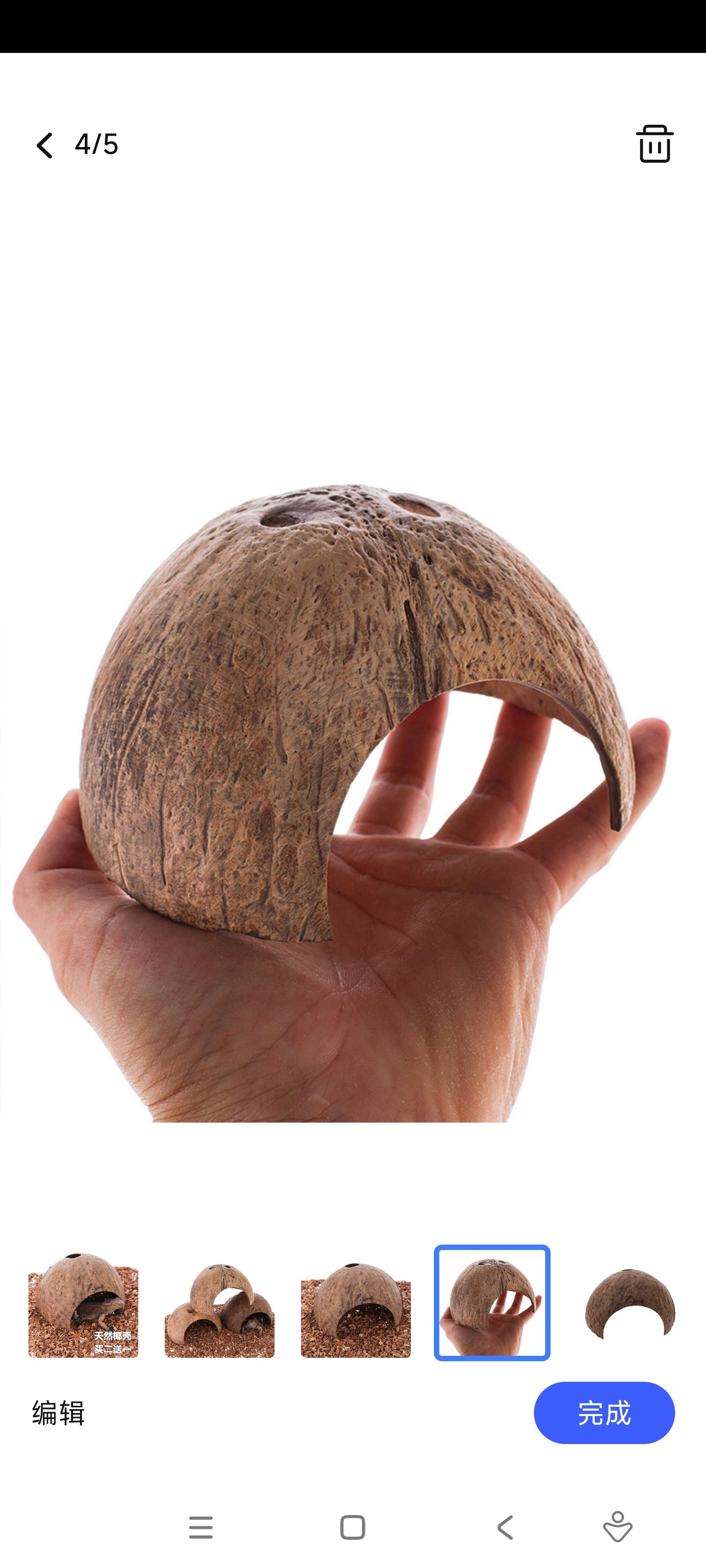 椰壳躲避洞穴蜘蛛蝎子洞穴乌龟冬眠椰子壳,宠物/宠物食品及用品,爬宠躲避/造景,淘宝优惠券,粉丝福利购,淘宝优惠卷