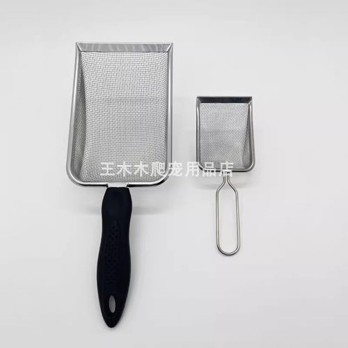 爬宠饲养箱清洁铲迷你小号不锈钢漏沙铲爬虫钙沙守宫蜥蜴粪便清理