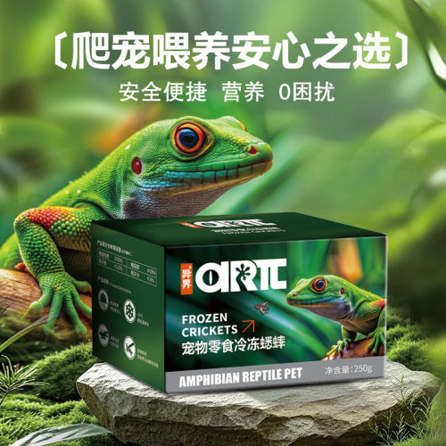 异界冷冻油葫芦黑蟋蟀爬宠豹纹睫角守宫鬃狮蜥蜴速冻保鲜蟋蟀饲料