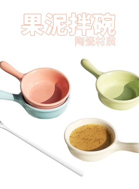 爬宠爬虫睫角盖勾亚R属守宫巨人喂食凝胶果泥拌碗搅拌勺陶瓷小碗