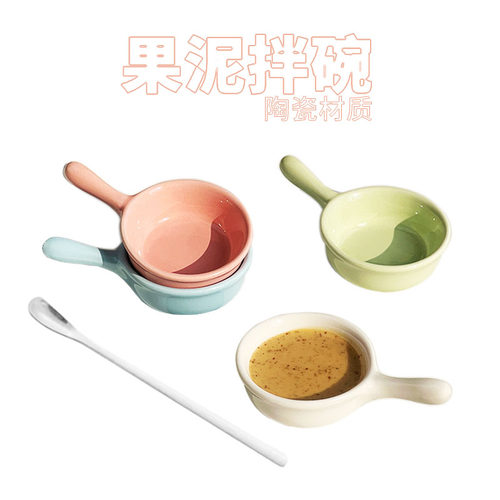 守宫果泥陶瓷搅拌碗不锈钢勺子