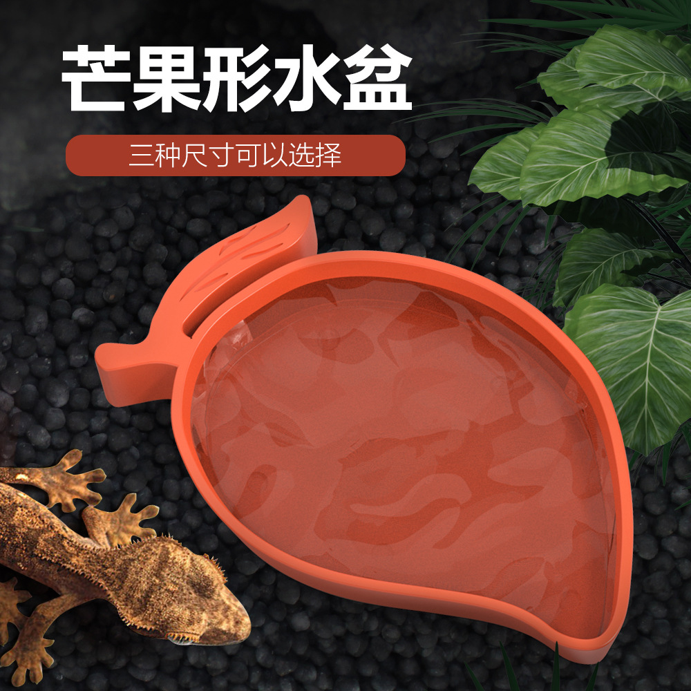 芒果形喂食盆爬虫水盆寄居蟹乌龟守宫鬃狮蜥蜴塑料爬宠喝水碗造景