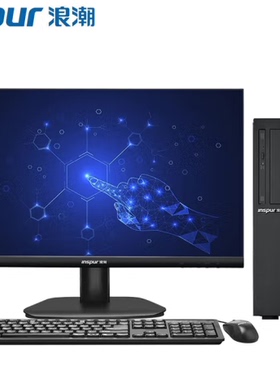浪潮英政CE3000L台式主机电脑龙芯3A4000/16/512/1G/23.8英寸