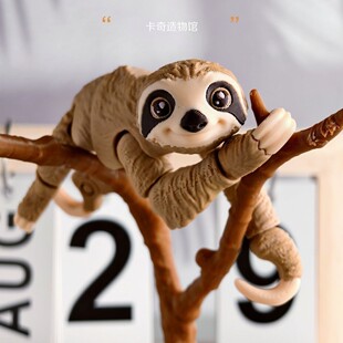 3d打印树懒关节可动仿真动物玩具儿童礼物可爱车载摆件潮玩爆款