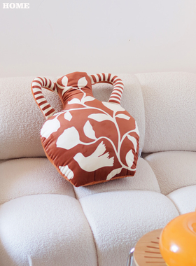 INLIFEHOME陶艺风·花瓶抱枕陶土色异性立体家居沙发客厅靠垫中古