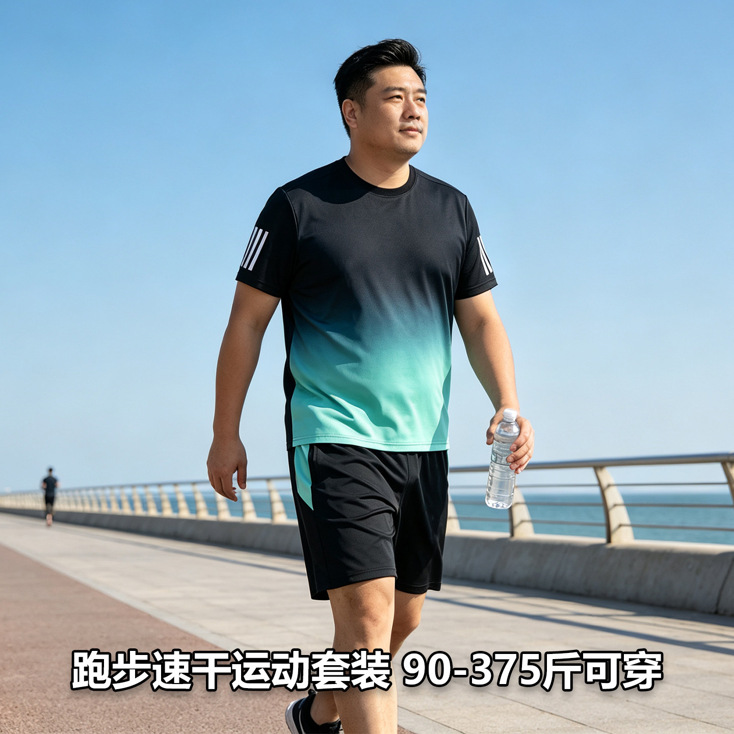 胖哥跑步速干运动套装胖男生夏季大码短袖短裤加肥加大两件套男
