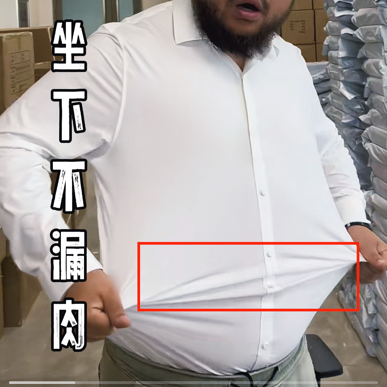 天衣无缝夏季大码男式短袖衬衣高弹冰丝纯色套头加肥加大胖子衬衫