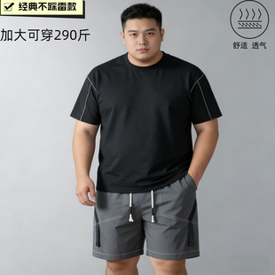 胖子运动短裤 胖子哥新款 T恤 休闲套装 舒适透气男士 夏季 加肥加大码