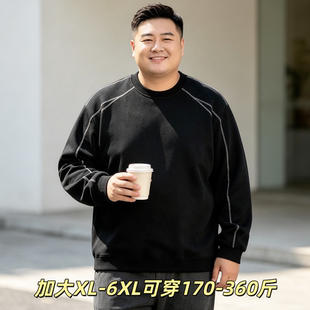 秋季新款加大码男装辑明线圆领时尚百搭卫衣胖子宽松套头长袖T恤