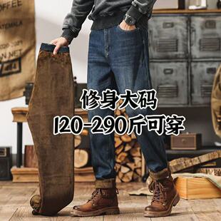 冬季高弹力加绒牛仔裤男微锥直筒小脚加肥加大码胖子弹力裤子男潮
