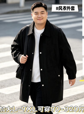 春秋美式中长款大码男风衣宽松