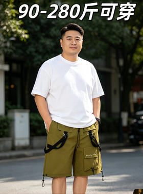 男士机能冰丝速干户外工装五分裤