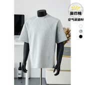 插肩半袖 胖男生大码 美式 曼巴棉220克空气层宽松短袖 潮 正肩t恤夏季